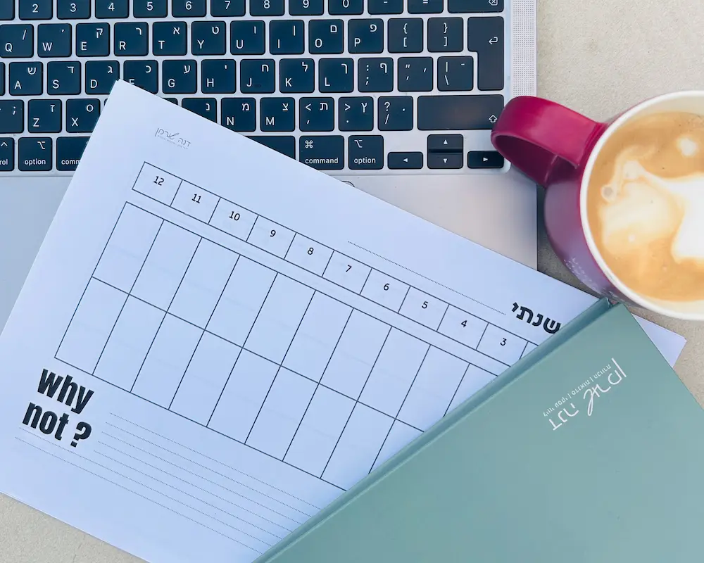 המחשת הקובץ להורדה