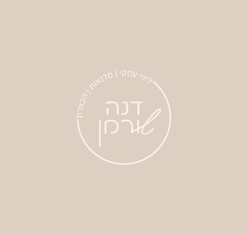 לוגו דנה שורמן
